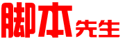 海外引流技术攻略博客
