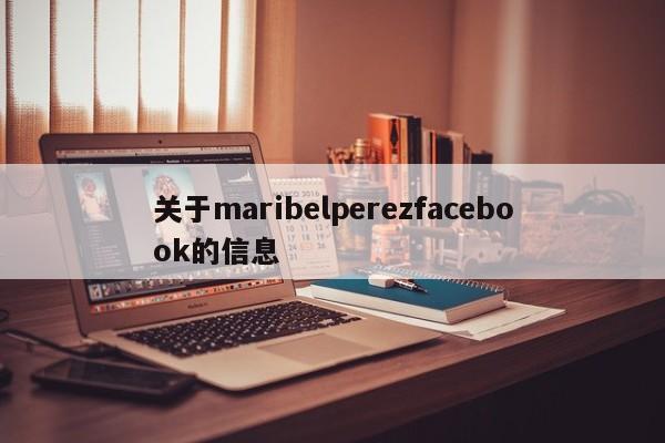 关于maribelperezfacebook的信息