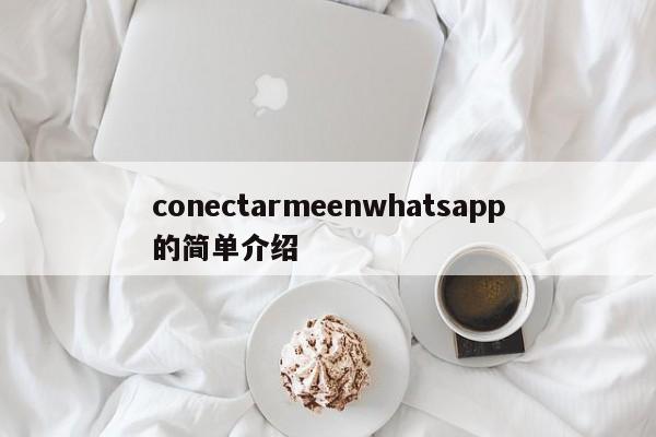 conectarmeenwhatsapp的简单介绍
